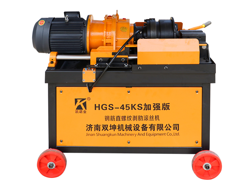 HGS-45KSӏ(qing)LzC(j)